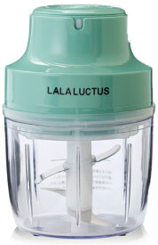 LALALUCTUS ラララクタス SE6900　コードレスフードチョッパーmini