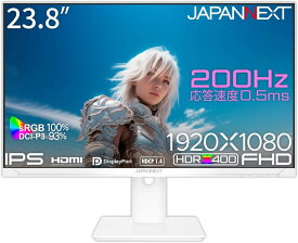 JAPANNEXT ジャパンネクスト IPS フルHD23.8型液晶ディスプレイ ゲーミング(200Hz/ピボット/2年保証) ホワイト JN-IPS238G200F-HSP-W 単品購入のみ可（同一商品であれば複数購入可） クレジットカード 代金引換決済のみ