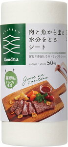 A[ Goodna Ƌo鐅ƂV[g 50