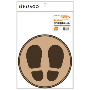 HISAGO qTS SR026 tAUV[ ^  uE