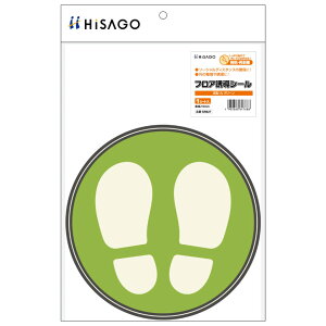 HISAGO qTS SR027 tAUV[ ^  O[