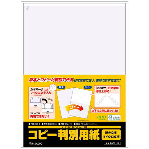 HISAGO qTS FSC2121 FSCF }`v^[ Rs[ʗp E}CN^Cv