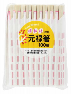 aY LOVE GREEN! Aэ \ 100V