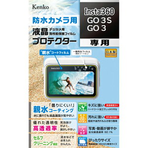 Kenko PR[ KLP-I360GO3S \یtB hJp tveN^[ Insta360 GO3S/GO3p