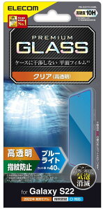 ELECOM GR Galaxy S22 KXtB  u[CgJbg PM-G221FLGGBL
