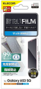 ELECOM エレコム Galaxy A53 5G フィルム 指紋防止 反射防止 PM-G224FLF