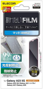 ELECOM GR Galaxy A23 5G tB wh~ ˖h~ PM-G227FLF