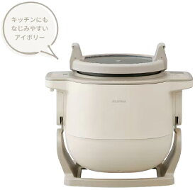 メイン料理はもちろん、副菜やデザートもシェフドラムにおまかせで、別の料理をしながら手間いらずでもう一品を。 IRIS OHYAMA アイリスオーヤマ DAC-IB2-C アイボリー 自動かくはん式調理機 CHEF DRUM 簡単調理 140種類以上の自動メニュー 自動調理器 電気調理器 自動調理鍋