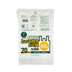 SANIPAK {TjpbN ƂĕtS~ nocoo in mN[C  45L 20 CY40