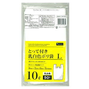 NIPPON GIKEN ���{�Z���H�� ��炵�ׂ̂��w �Ƃ��ĕt�������F�|���� L 10L 50���� KB105N