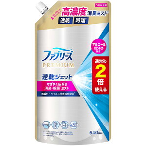 P&G vN^[EAhEMuEWp t@u[Y LXv[ zp PREMIUM WFbg AR[ l 640mL