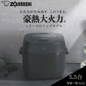 ZOJIRUSHI �ۈ� NW-WA10-BZ(�X���[�g�u���b�N)�@�ɂߐ��� ����IH���уW���[ 5.5������