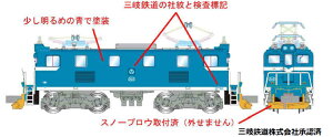 MICRO ACE }CNG[X OS fL202 A2073
