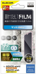ELECOM GR AQUOS wish3/AQUOS wish2 tB Ռz wh~ ˖h~ PM-S223FLFPAN