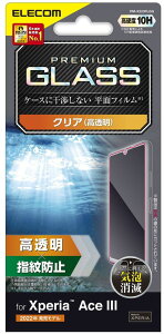 ELECOM GR Xperia Ace III KXtB  PM-X223FLGG