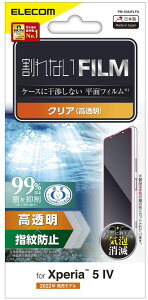 ELECOM GR Xperia 5 IV tB wh~  PM-X224FLFG
