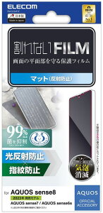 ELECOM GR AQUOS sense8 tB wh~ ˖h~ PM-S234FLF