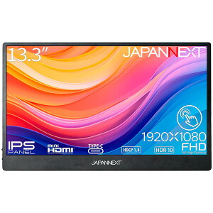 JAPANNEXT WplNXg ^b`Ή tHD13.3^tfBXvC oC 2Nۏ JN-MD-IPS133FHDR-T Piŵ݉iꏤiłΕwj NWbgJ[h ς̂