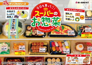 Re-MeNT [g ՂTvV[Y ĂIX[p[̂y BOXi8j