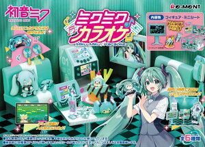 Re-MeNT [g ~N y~NV[Yz~N~NJIP BOXi6j