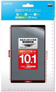 ELECOM �G���R�� 10.1inch�^�u���b�g�p�t�B���� �w��h�~ ���˖h�~ TB-101FLF