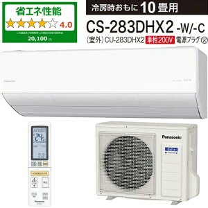 ݒuʓry^ï׎Ԏwsz Panasonic pi\jbN y݌ɌzCS-283DHX2-W 2023Nf [GAR Eolia GIA HXV[Yy200Vz yg[10xz y̏i
