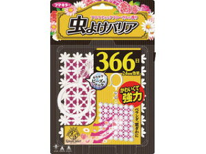 FUMAKILLA �t�}�L���[ Kawaii Select ���悯�o���A366���s���N 437171