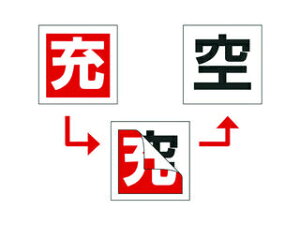 J.G.C. {Ώ\ KX֌WW {x[XebJ[ [()ˋ() 50×50mm 10g 042006