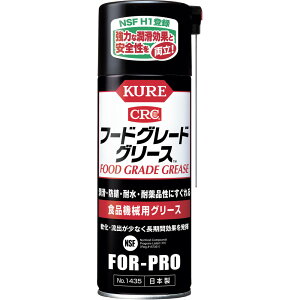 KURE/H Hi@BpO[X t[hO[hO[X 400ml NO1435
