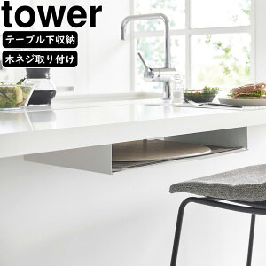 YAMAZAKI R e[u`}bg[bN ^[ zCg