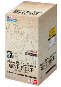 バンダイ カードダス ONE PIECEカードゲーム エクストラブースター 