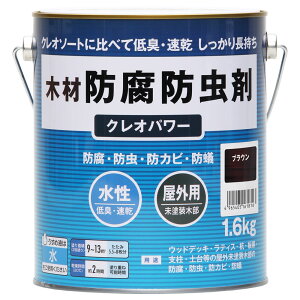 Washin aMyCg NIp[ uE 1.6kg