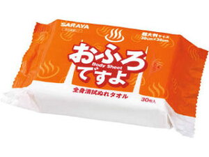 SARAYA T Sg@ʂ^I ӂł 30 42432