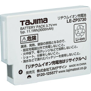 TJM DESIGN TJMデザイン Tajima リチウムイオン充電池3730 LE-ZP3730