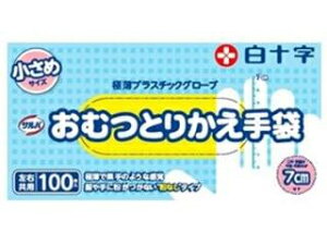 Hakujuji 白十字 サルバ おむつとりかえ手袋 小さめ(100枚入)