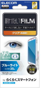 ELECOM GR 炭炭X}[gtH(F-53E)/tB/u[CgJbg/wh~/ PM-F244FLBLGN