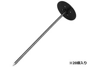 MINE ~l Bpbg 20cm 20P