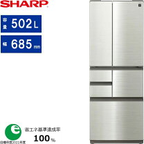 中古品 SHARP シャープ 4ドア 冷蔵庫 612L 観音開きタイプ 2016年製 SJ 