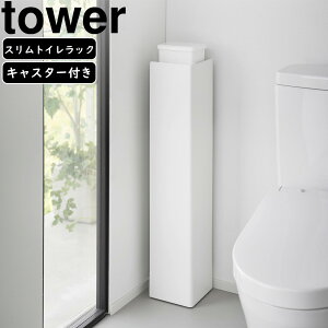 YAMAZAKI R LX^[tXgCbN ^[ zCg