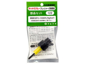 FURUPLA tv SكZbg NO.122