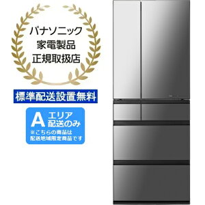 Panasonic pi\jbN yAGAzzyWzݒuzNR-F55WX2-X Ⓚ①WX^Cvy551LzIjLX~[ panacou627 yzԎwsz