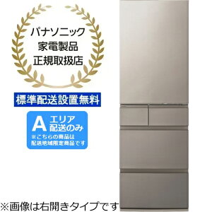 Panasonic pi\jbN yAGAzzyWzݒuzNR-E46HV2L-N Ⓚ①HV^Cvy457LzJ panacoupon0627-1 yzԎwsz