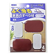 WAKI 和気産業 よく滑る家具のすべり材 CWE044