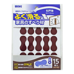 WAKI aCY 悭Ƌׂ̂ CWE050