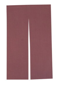 半間のれん 粋無地 ぶどう 大