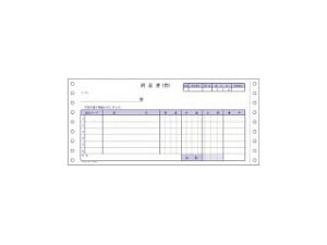 KOKUYO/コクヨ EC-テ1002 連続伝票用紙(伝票フォーム)