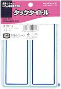 KOKUYO/RN ^-70-15 ^bN^Cg 43×120mm g