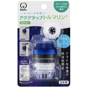 KURITA N^bN ANA^bvg}+ CQTO-2104