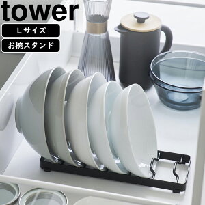 YAMAZAKI R oX^h ^[ L ubN