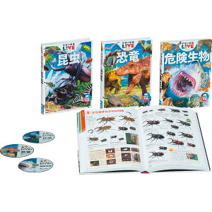 Gakken w̐}LIVEV E댯E3Zbg 8881163900